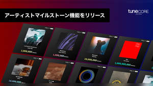 TuneCore Japanが新機能「アーティストマイルストーン」ローンチ