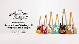 フェンダー、新シリーズ『AMERICAN VINTAGE II SERIES』発売記念の体験型ポップアップイベントを東京とアメリカで同時開催