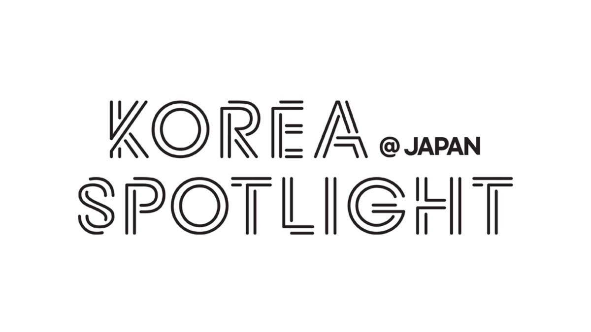 無料ショーケースイベント＜KOREA SPOTLIGHT＞が日本で初開催 | BARKS