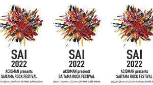 ACIDMAN主催＜SAI 2022＞、チケットトレードおよび同行者変更受付を実施