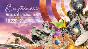 ＜Brightness - Music & Art Festival 2022 Autumn -＞、明日明後日開催