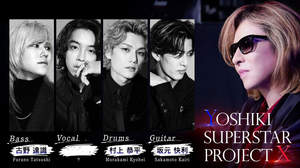 『YOSHIKI SUPERSTAR PROJECT X』、バンドメンバー4人を発表