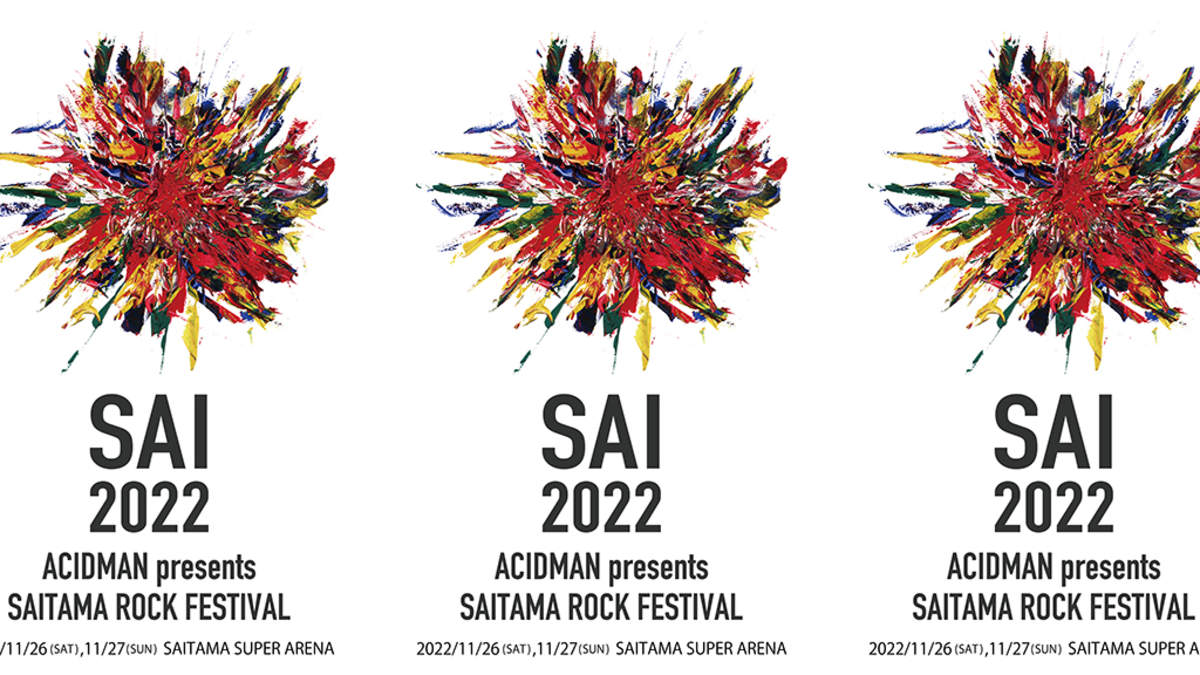 ACIDMAN主催＜SAI 2022＞、エリアマップおよびお祭り感満点のフード