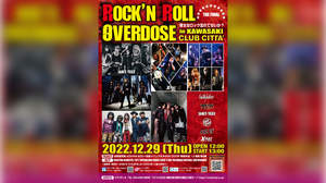 80年代以降の和製ロックを体現する6組が出演＜Rock’n Roll Overdose＞12/29にファイナル