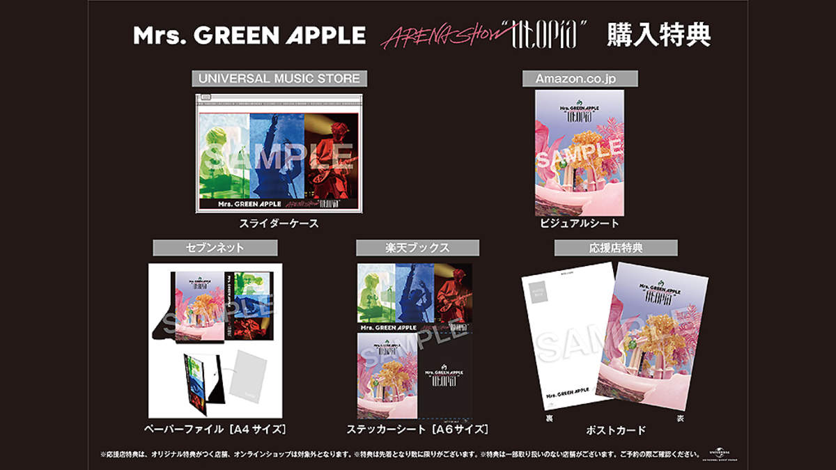 Mrs. GREEN APPLE、映像作品『ARENA SHOW “Utopia”』特典詳細発表＋ 