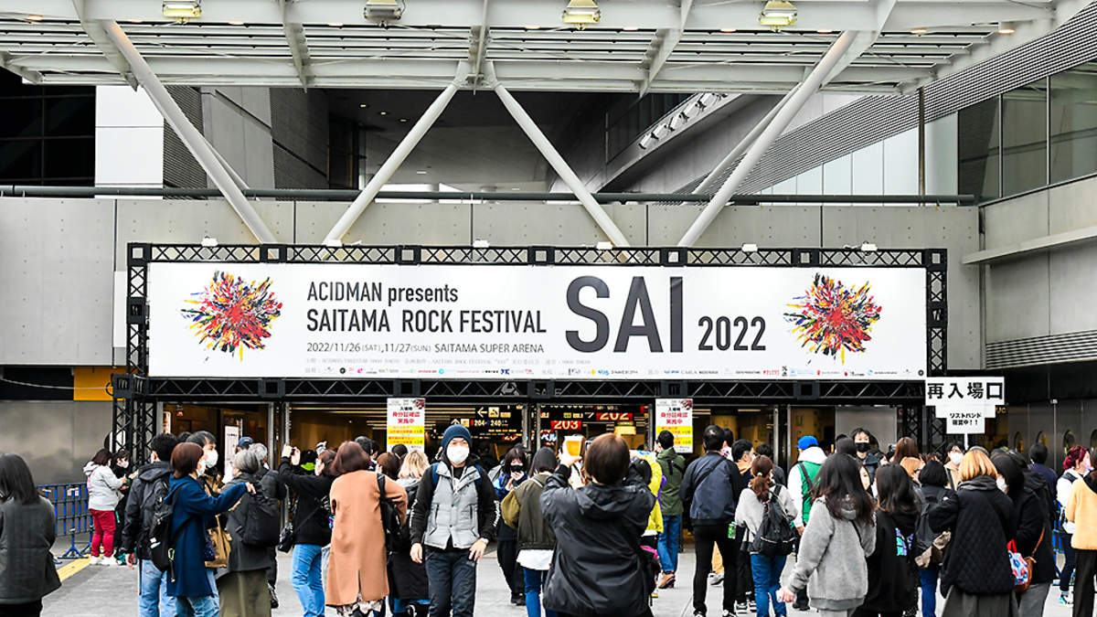 速レポ】ACIDMAN主催＜SAI 2022＞、開幕 | BARKS