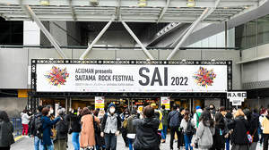 【速レポ】ACIDMAN主催＜SAI 2022＞、開幕