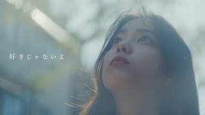 ヤングスキニー、新曲「好きじゃないよ」MVに新関 碧が出演