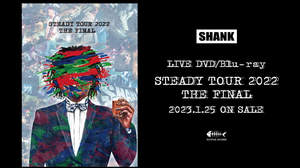 SHANK、＜STEADY TOUR 2022＞映像作品詳細解禁