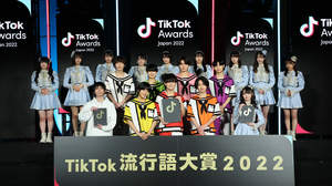 「TikTok流行語大賞2022」大賞は「それでは聴いてください、チグハグ」、特別賞に「愛のしるし」