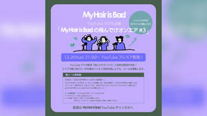 My Hair is Bad、YouTubeラジオ企画第3弾『飛んでけオンエア#3』配信決定