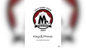 King & Prince、ドームツアー映像作品の詳細発表