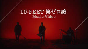 10-FEET、『THE FIRST SLAM DUNK』エンディング主題歌「第ゼロ感」MV公開