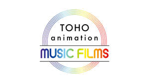 バンプ、緑黄色社会、澤野弘之、秦 基博ら参加「TOHO animation ミュージックフィルムズ」始動