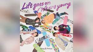 King & Prince、新シングル「Life goes on / We are young」ジャケットと収録内容公開