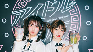 現役アイドルらがキャストのエンタメ食堂「アイドル飯店」が大阪・変なホテル1Fにオープン