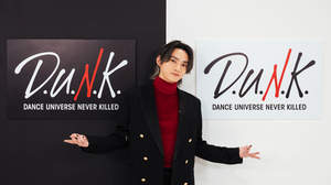 SKY-HI×日本テレビ、ダンス＆ボーカルシーンに新たなカルチャーを作る大型プロジェクト「D.U.N.K.」始動