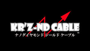 ハイエンドシールドケーブル「KR’Z-ND CABLE」、2023年2月1日より全国の楽器店向けに卸販売開始