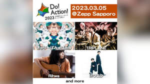 北海道の新イベント＜Do! Action! 2023＞にきゃりー、TRIPLANE、Rihwa、ホワエク