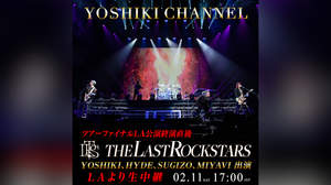 THE LAST ROCKSTARS、LAでのツアーファイナル終演後に『YOSHIKI CHANNEL』生出演
