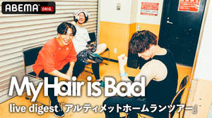 My Hair is Bad、日本武道館公演の特別番組放送決定