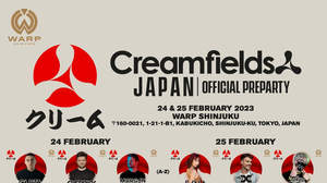 英生まれの世界的音楽フェスティバル＜Creamfields JAPAN＞、公式プレパーティ出演者発表第2弾