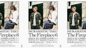 村松拓 (Nothing’s Carved In Stone／ABSTRACT MASH)、ツーマン＜The Fireplace 6＞で中村マサトシと弾き語り