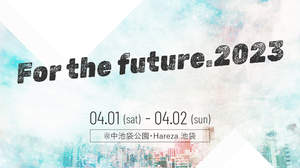 ストリートカルチャーを軸としたイベント＜For the future.2023＞内で、＜VANLIFE DJ＞や＜UNDER20CONTEST＞などDJイベント開催