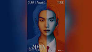 SUGA、ワールドツアー日本公演＜SUGA | Agust D TOUR in JAPAN＞詳細発表