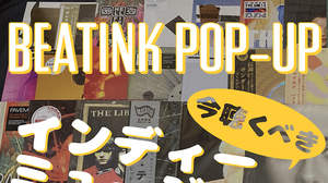 ビートインク、POP UP SHOP名古屋初開催