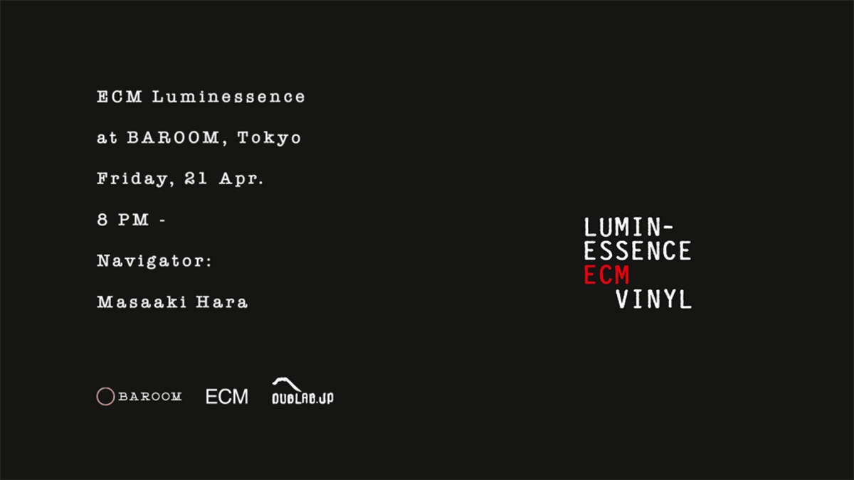 ECM Luminessence”リスニング・イベント、ナビゲーターの原雅明より
