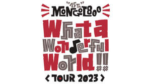 MONGOL800、25周年に合わせて対バンツアー開催＋新アルバム発売決定