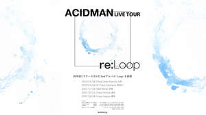 ACIDMAN、2ndアルバム『Loop』再現ツアーのティザー6種を一挙公開