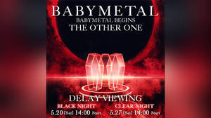 『BABYMETAL BEGINS - THE OTHER ONE –』映画館ディレイ・ビューイングが決定
