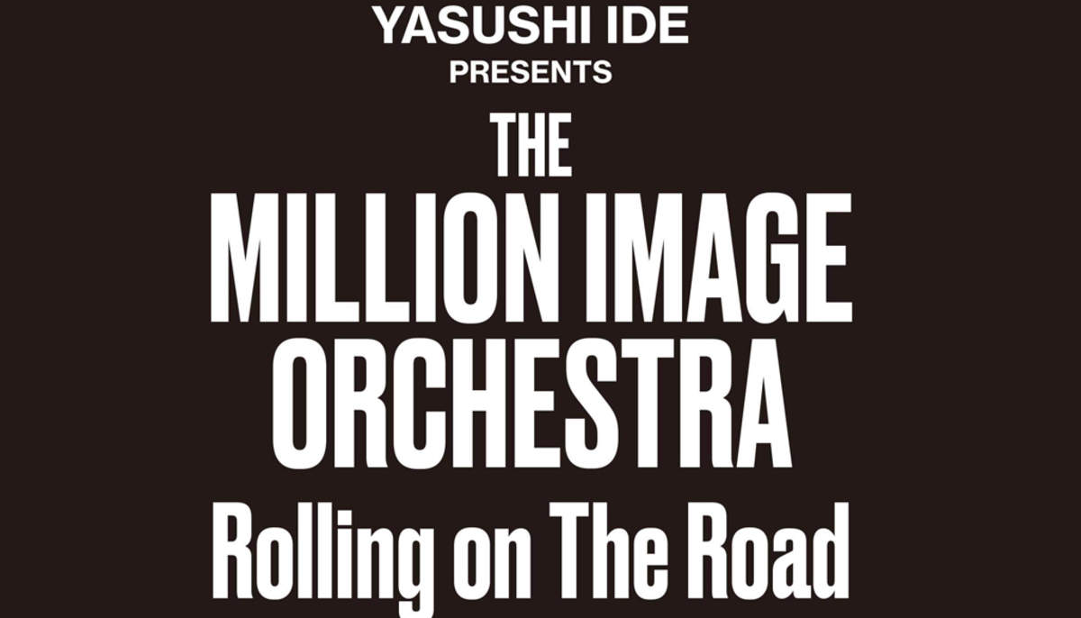 井出靖、THE MILLION IMAGE ORCHESTRAが再び始動 | BARKS