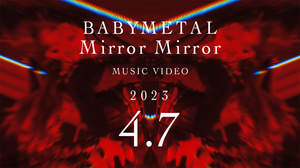 BABYMETAL、「Mirror Mirror」MVティーザー映像#1を公開