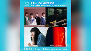 ＜FUJI & SUN '23＞第四弾でアジカン、岡田拓郎、寺尾紗穂、マヒトゥ・ザ・ピーポーら7組