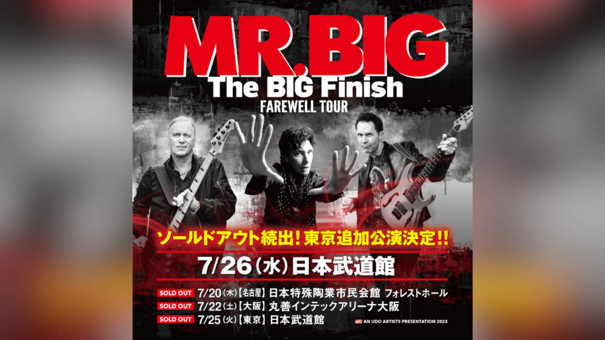 MR. BIG、＜The BIG Finish＞日本ツアーを締めくくる武道館公演決定 
