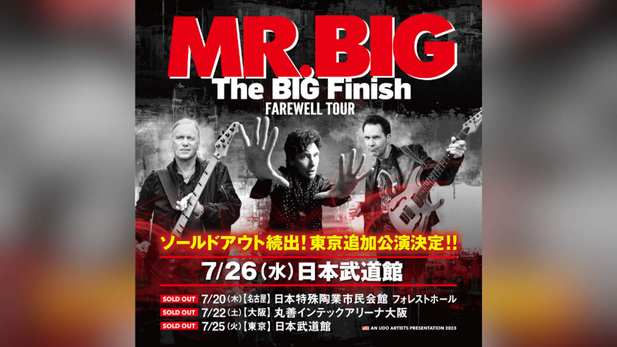 MR.BIG 2023.7.25 日本武道館 - 海外アーティスト