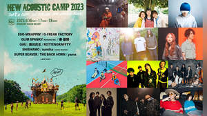 ＜New Acoustic Camp 2023＞第一弾でOAU、SUPER BEAVER、sumika［camp session］ら12組