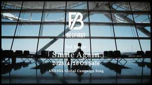 BE:FIRST、3rdシングル「Smile Again」動画公開スケジュール解禁