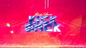 米津玄師、「KICK BACK」MV1億再生突破