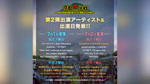 10-FEET主催＜京都大作戦2023＞にACIDMAN、ORANGE RANGE、ANARCHY、Hakubiら16組