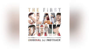 映画『THE FIRST SLAM DUNK』、OP/ED主題歌（映画Ver.）も収録したサントラ発売