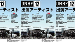 ＜男鹿フェス vol.12＞、第三弾発表にHYDE、湘南乃風、The BONEZ、SiM、coldrain、Crossfaith