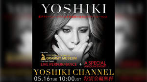 YOSHIKI 、米グラミーミュージアムでの世界規模の発表＆ライブパフォーマンスを生中継