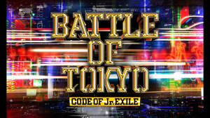 Jr.EXILE集結の『BATTLE OF TOKYO』、第3弾アルバムリリース＋ライブ開催決定