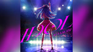 YOASOBI、「アイドル」英語版をリリース