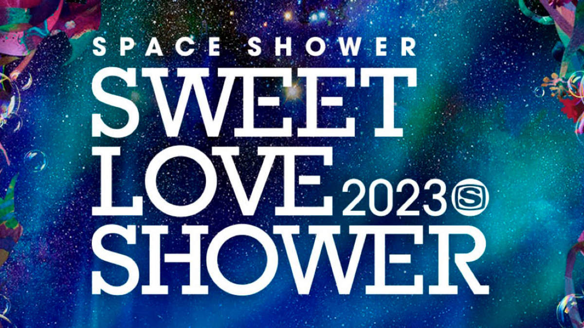 SWEET LOVE SHOWER 2023＞第三弾にandrop、sumika、ユニゾン、SUPER