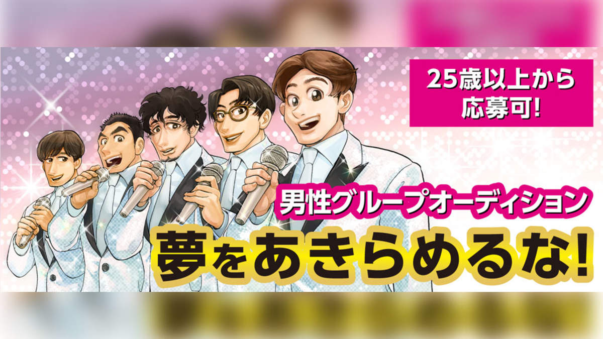 江崎プロダクションフェスティバル 25周年記念イベントビデオ-